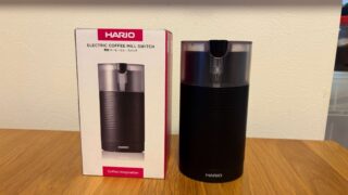 【レビュー】HRIOの電動コーヒーミル・スイッチを使ってみたのまとめ