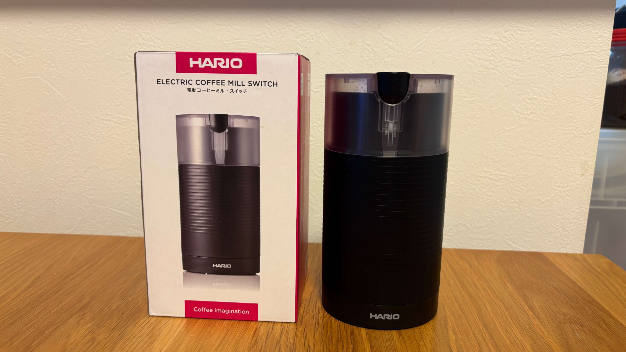【レビュー】HRIOの電動コーヒーミル・スイッチを使ってみたのまとめ